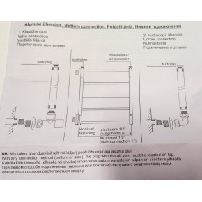Käterätikuivati Classic C7 500x800-1/2" Varmiko Käterätikuivatid tarbeveele Redel alt ühendus